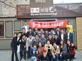 臺(tái)球友誼賽