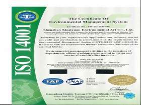 環(huán)境管理體系認(rèn)證證書英文版