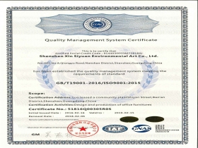 質(zhì)量管理體系認(rèn)證證書-英文版