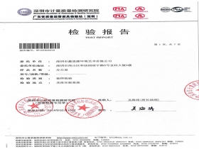 辦公桌檢測(cè)報(bào)告