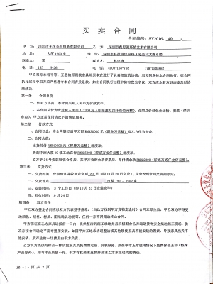 無(wú)憂金融服務(wù)