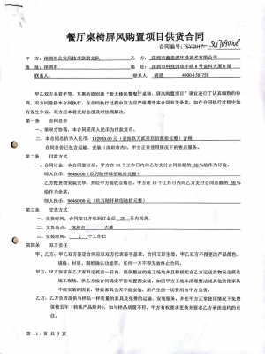 深圳市公安局技術(shù)偵察支隊(duì)
