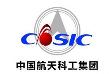 中國(guó)航天科工集團(tuán)