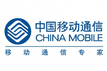 中國(guó)移動(dòng)