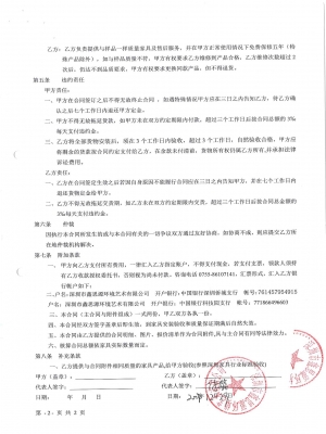 藍(lán)盈實(shí)業(yè)投資