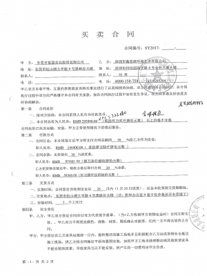 藍(lán)盈實(shí)業(yè)投資