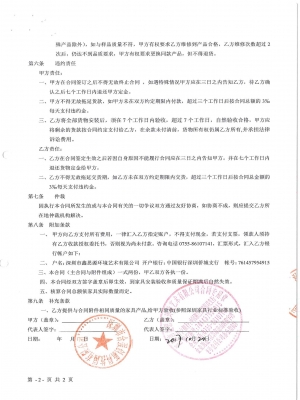 合強(qiáng)創(chuàng)新科技園