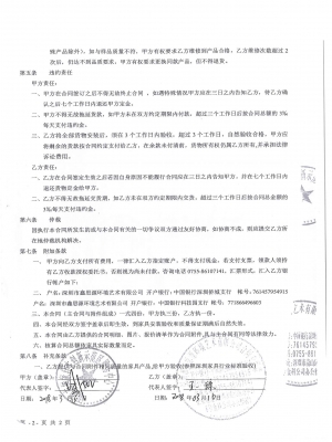 深圳市國(guó)家自主創(chuàng)新示范區(qū)服務(wù)中心