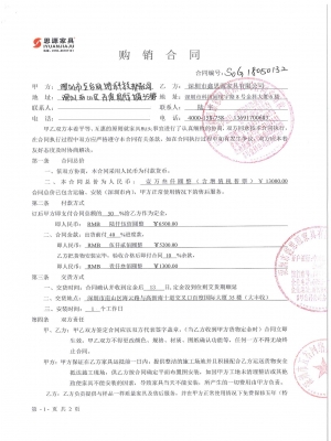 五谷網(wǎng)絡(luò)科技