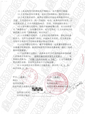 中鐵建設(shè)集團(tuán)