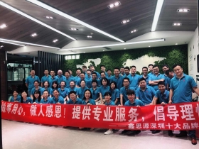 2018年廈季旅游團(tuán)隊(duì)合影