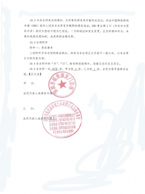 深圳市福榮康復(fù)門診部-金地集團(tuán)