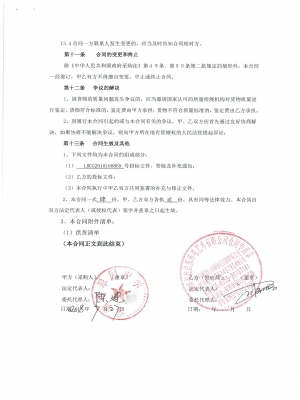 深圳市翠園中學(xué)