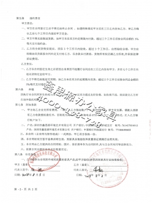 鴻明精機(jī)科技