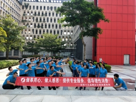 2018年秋季旅游團(tuán)隊(duì)合影