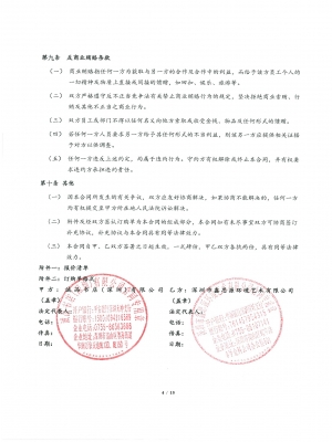 臺(tái)灣誠品書店