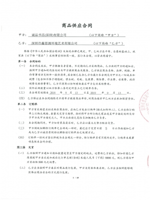 臺(tái)灣誠品書店