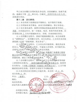 中鐵三局集團(tuán)