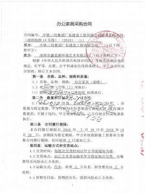 中鐵三局集團(tuán)