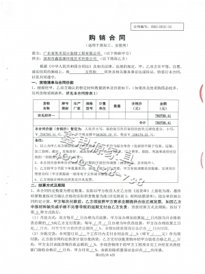 廣東省美術(shù)設(shè)計(jì)裝修工程