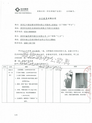 正中集團(tuán)-隱秀山居酒店