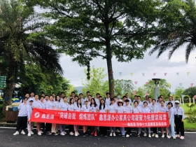 “突破自我熔煉團(tuán)隊(duì)”凝聚力拓展訓(xùn)練營(yíng)