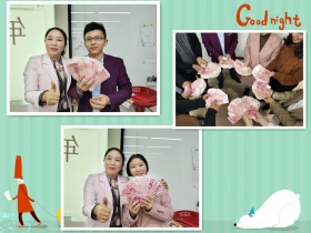 年底經(jīng)理分紅