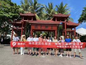 20210503海南團(tuán)建